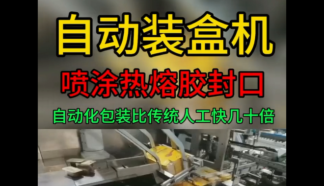 熱熔膠_青島封箱熱熔膠生產